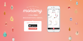 Japan’s Monomy wants you to design fashion accessories via smartphone