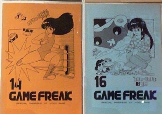 Game Freak, back when it was a magazine.