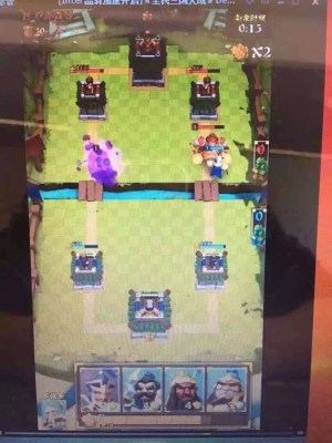 Fake Clash Royale game