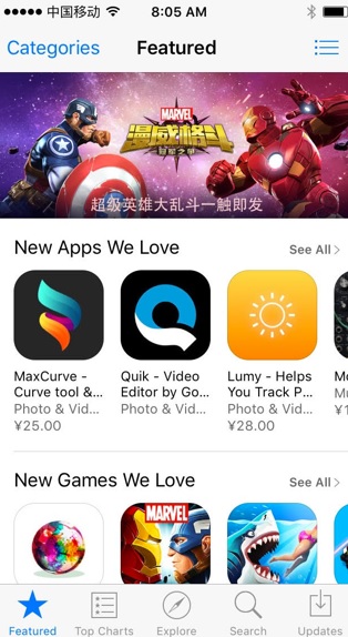 Kabam's Marvel mobile game was highlighted in the App Store in China.