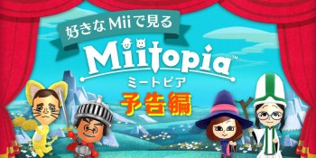 Nintendo finally reveals Miitopia in Japan with an interactive trailer