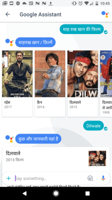 Hindi: Allo