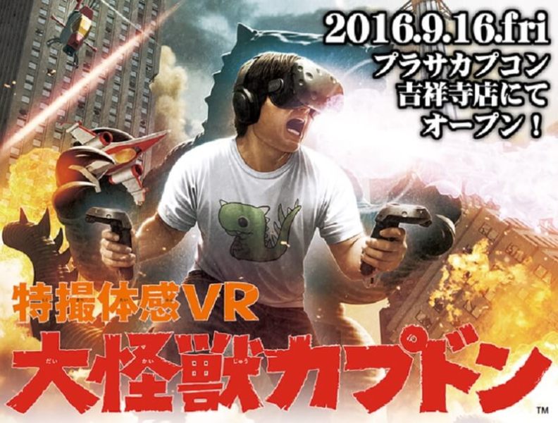Capcom is trying out Capdon, a VR game in a Japanese arcade.