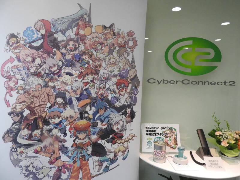 CyberConnect2's entrance in Fukuoka, Japan.
