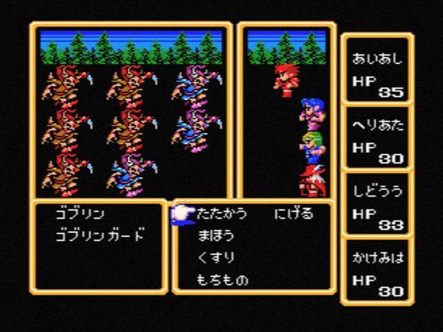 The original Final Fantasy.