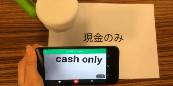 Google Translate now lets you convert from Japanese to English by hovering your phone over text