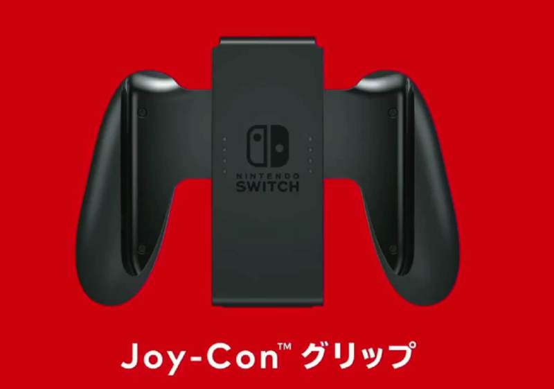 Nintendo Joy-Con