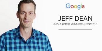 Google’s most bad-ass engineer, Jeff Dean, to speak at VB Summit