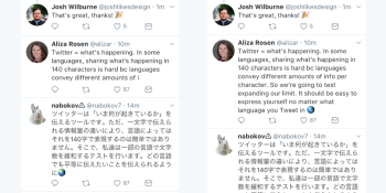 Twitter’s slow increase to 280 characters is latest sign of its struggle to evolve