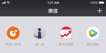 Apple and Tencent strike deal to let WeChat users resume tipping