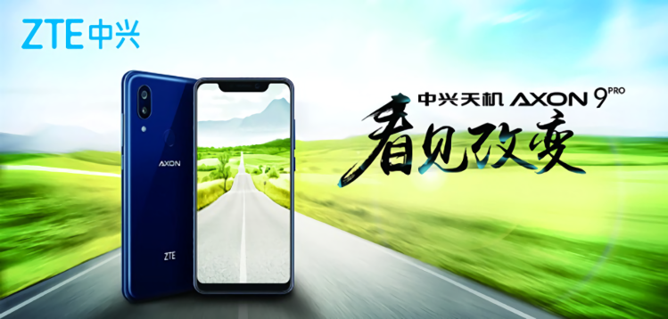 ZTE Axon 9