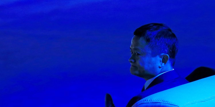 Alibaba Group co-founder and executive chairman Jack Ma at the WAIC (World Artificial Intelligence Conference).