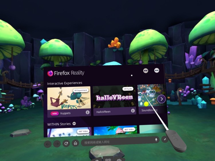 Firefox Reality