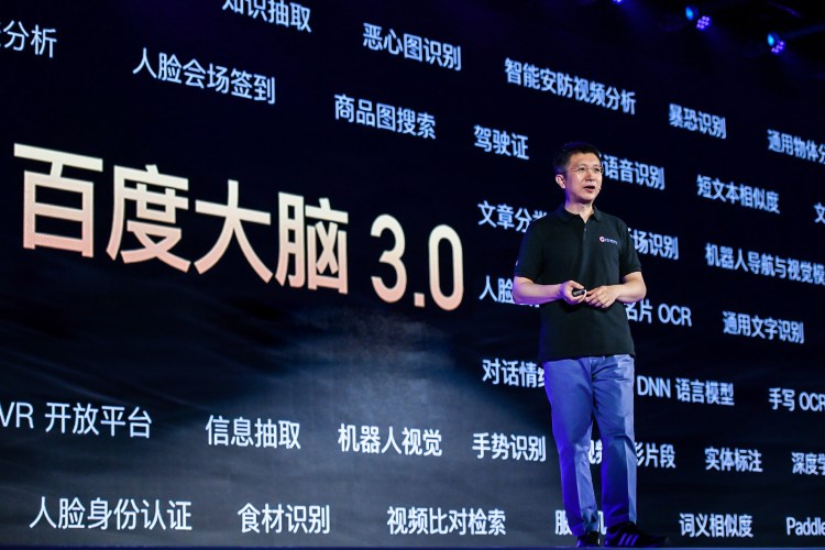 Baidu
