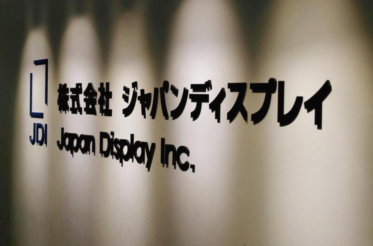 Japan Display Inc's logo is pictured at its headquarters in Tokyo, Japan, August 9, 2016. 