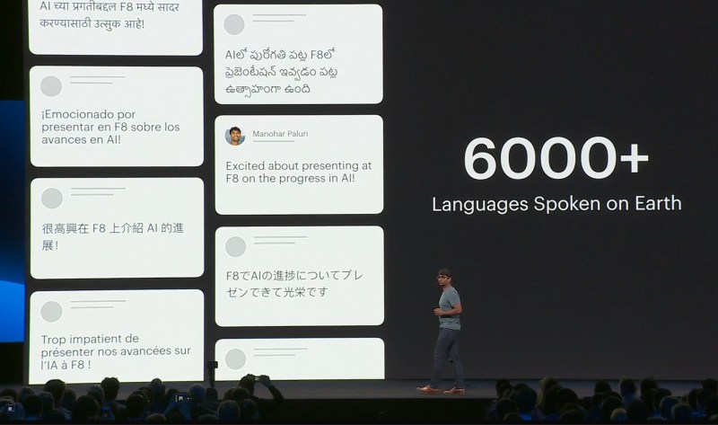 Facebook F8