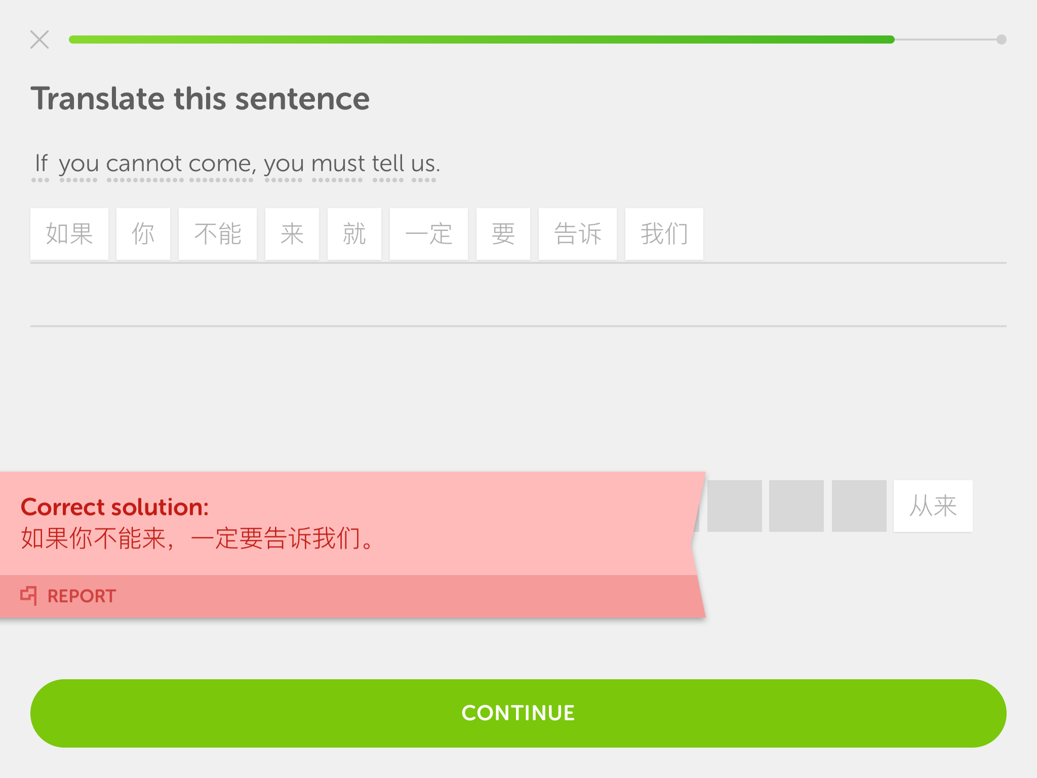 Duolingo wrong answer
