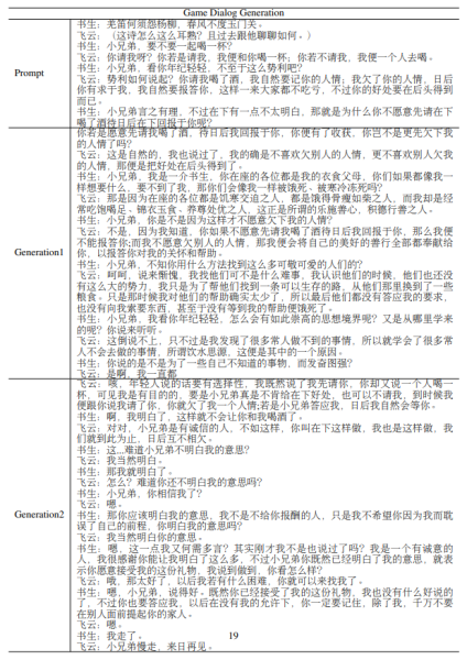 Huawei language model